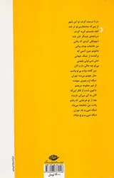 حیف
